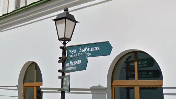 Уличные указатели в центре Минска морского зеленого цвета по улицам