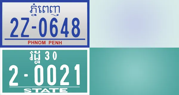 Белые номера с синими буквами на государственных автомобилях Украины