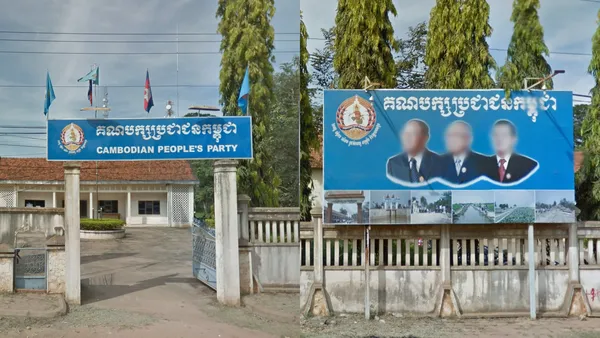 Синие вывески Камбоджийской народной партии с тремя мужчинами политики рядом