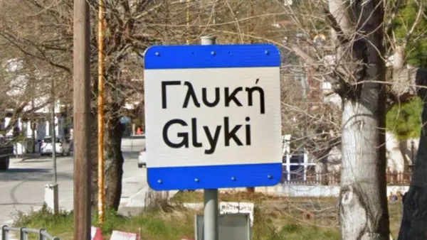 Белые знаки въезда в греческие города с толстыми синими полосами сверху и снизу