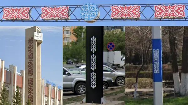Декоративный узор кошкар-муиз на элементе казахстанского национального украшения