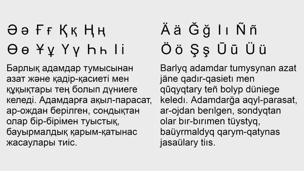 Табличка на казахском с буквами Ә Ғ Қ Ң Ө Ұ Ү Һ І на латинице
