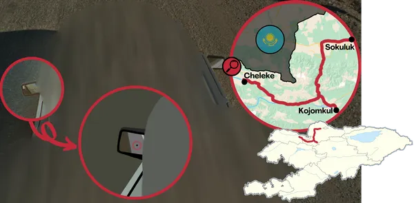 Небольшая черная точка на зеркале автомобиля в Кыргызстане