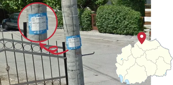 Некролог в Куnаново с толстой голубой рамкой