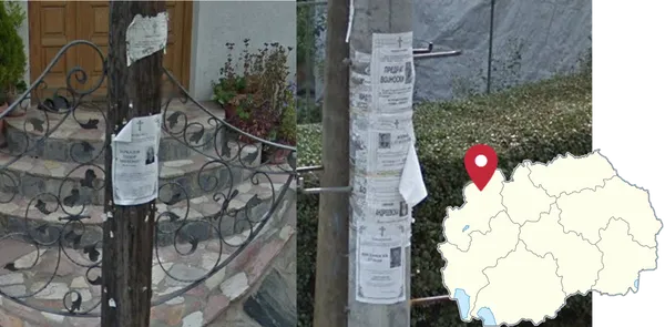 Некролог в Тетово: вертикальный черный прямоугольник с толстым крестом между рамками