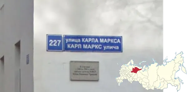 Двуязычные указатели на коми с надписью улича в Сыктывкаре