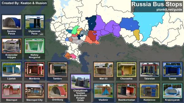 Автобусная остановка в Чувашии, типичная региональная остановка с табличкой