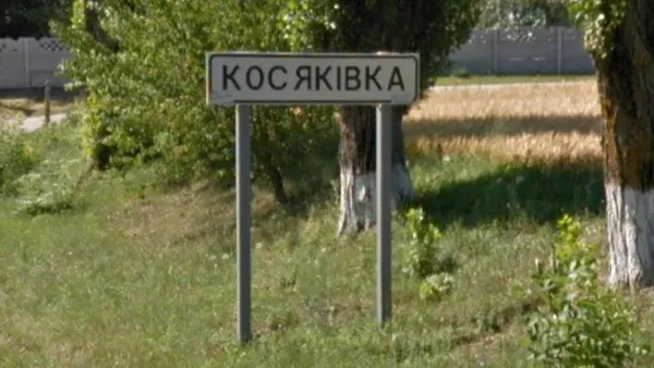 Белые дорожные указатели въезда в населенный пункт в Украине