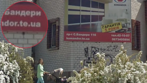 Домен .te.ua для Тернопольской области Украины на веб-сайте